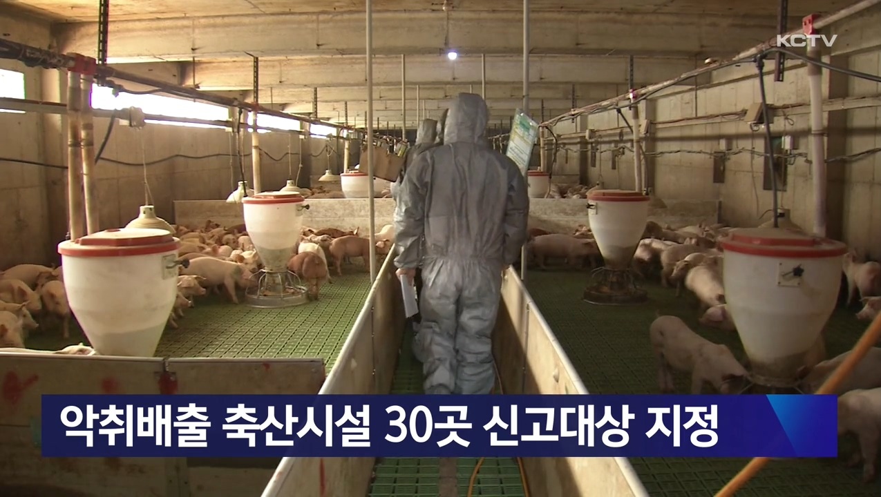 KCTV News7