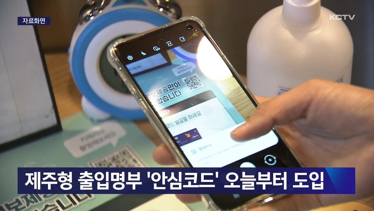 KCTV News7