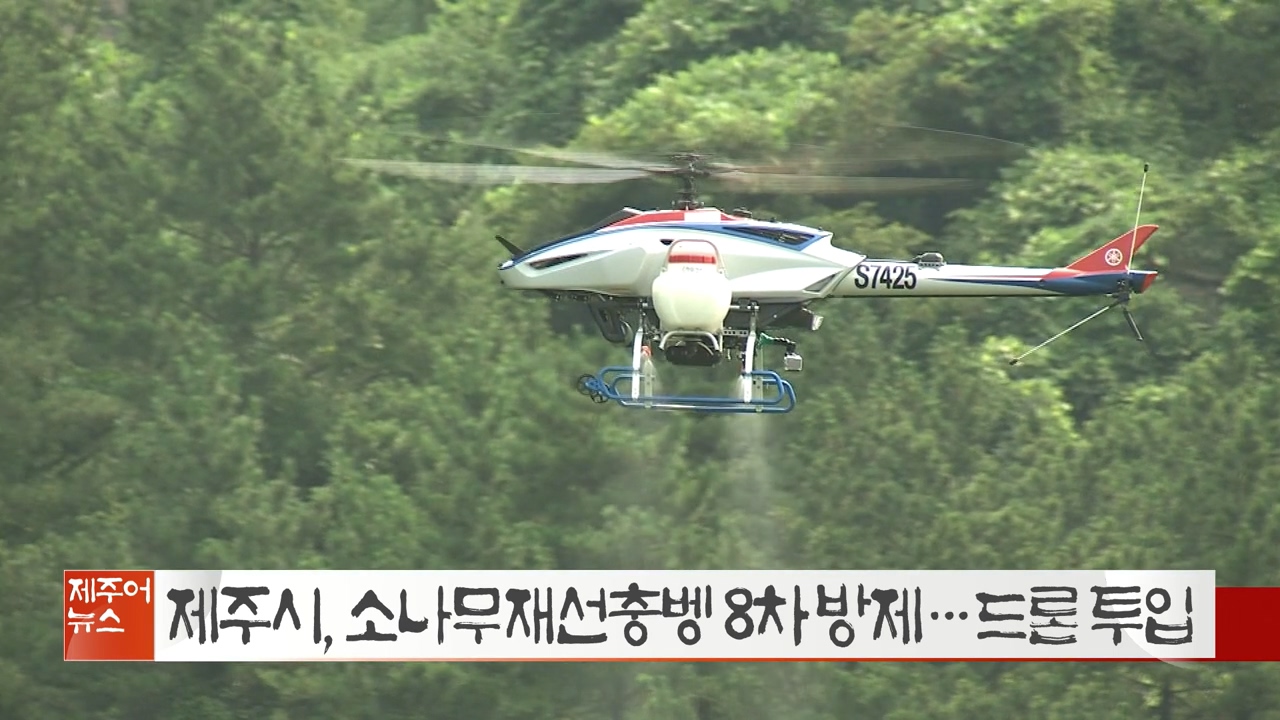 KCTV News7