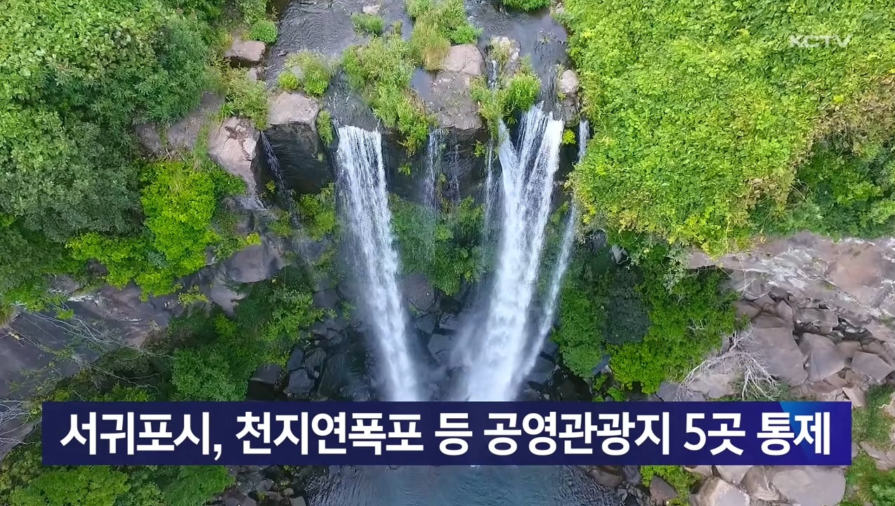 KCTV News7