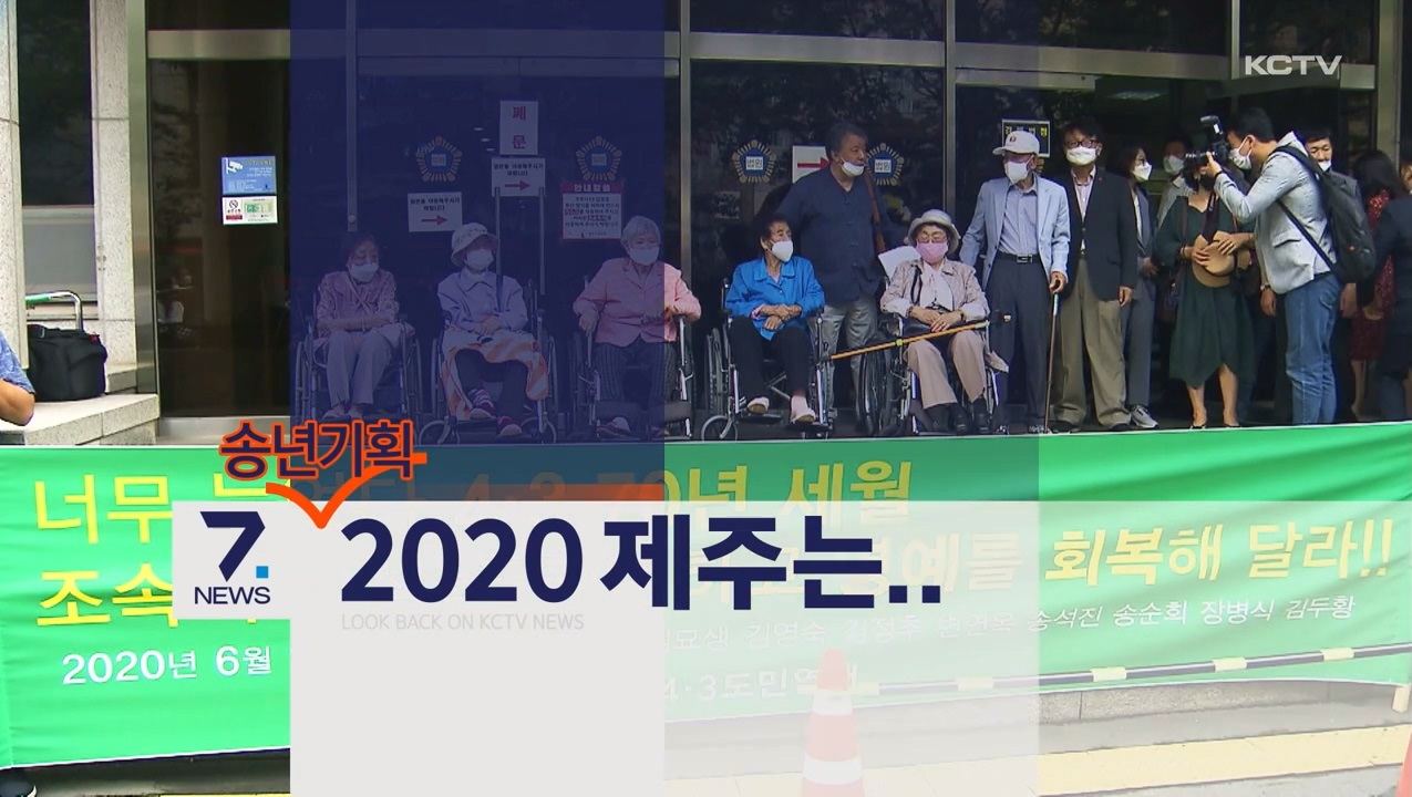 KCTV News7