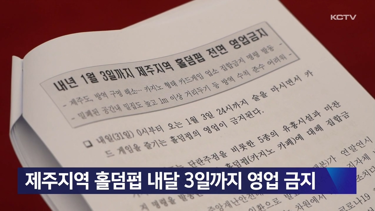 KCTV News7