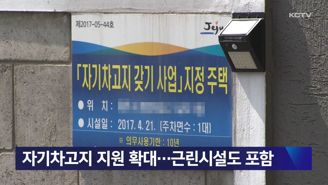 KCTV News7