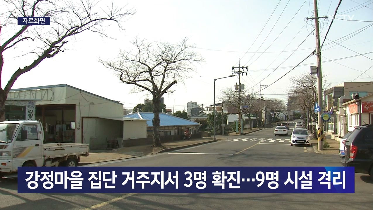 KCTV News7