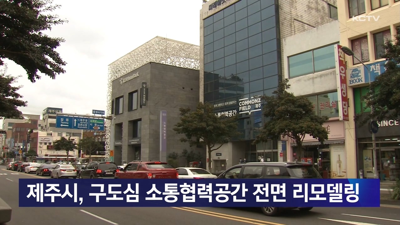 KCTV News7