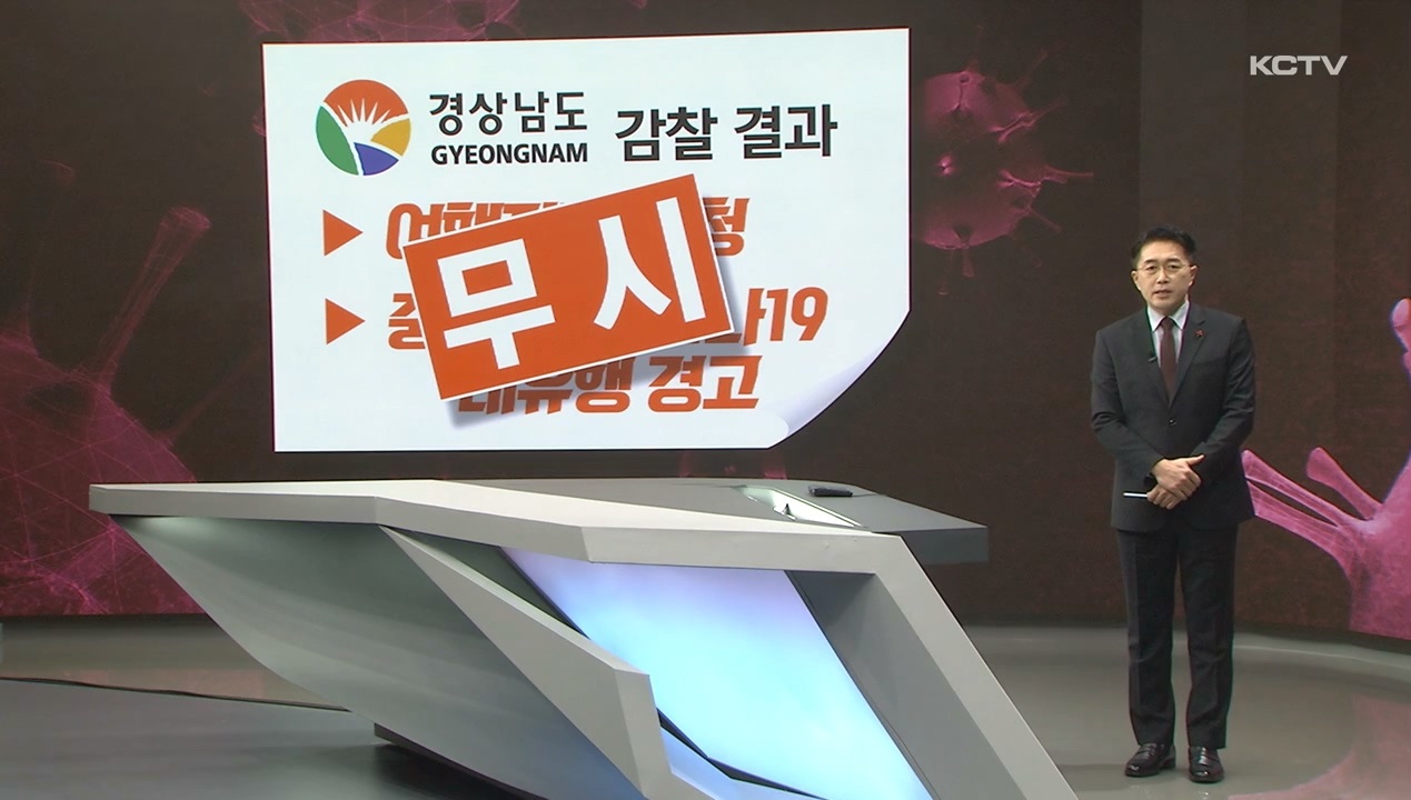 KCTV News7
