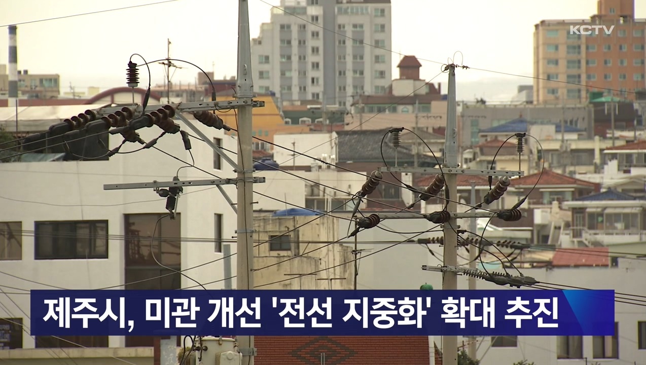 KCTV News7