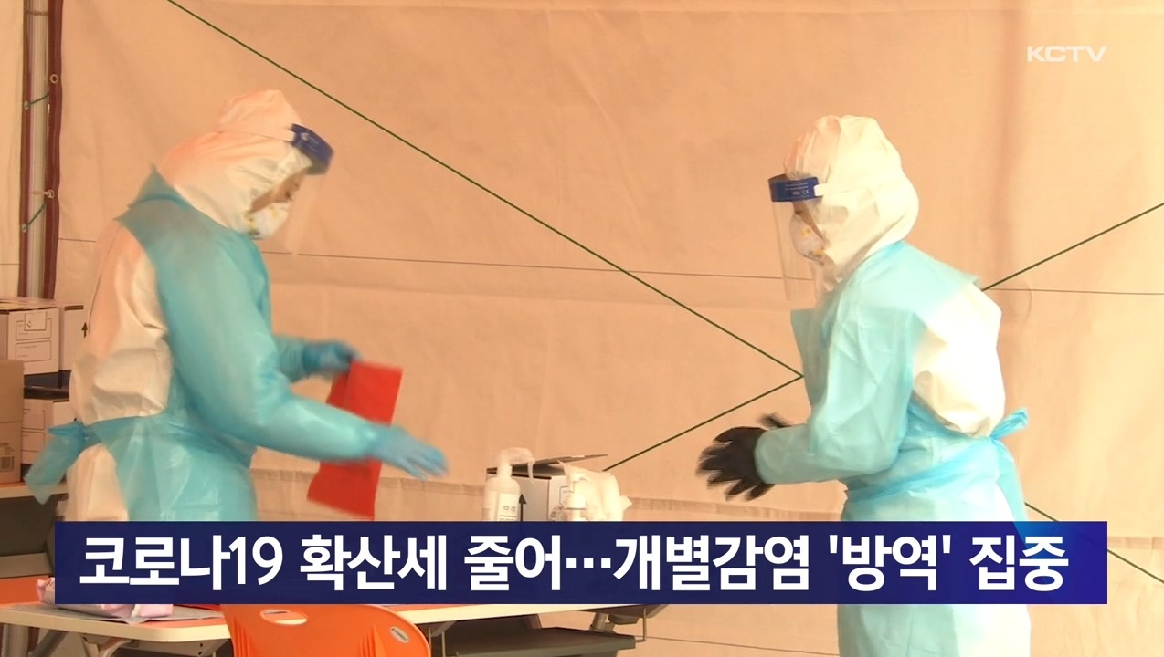 KCTV News7