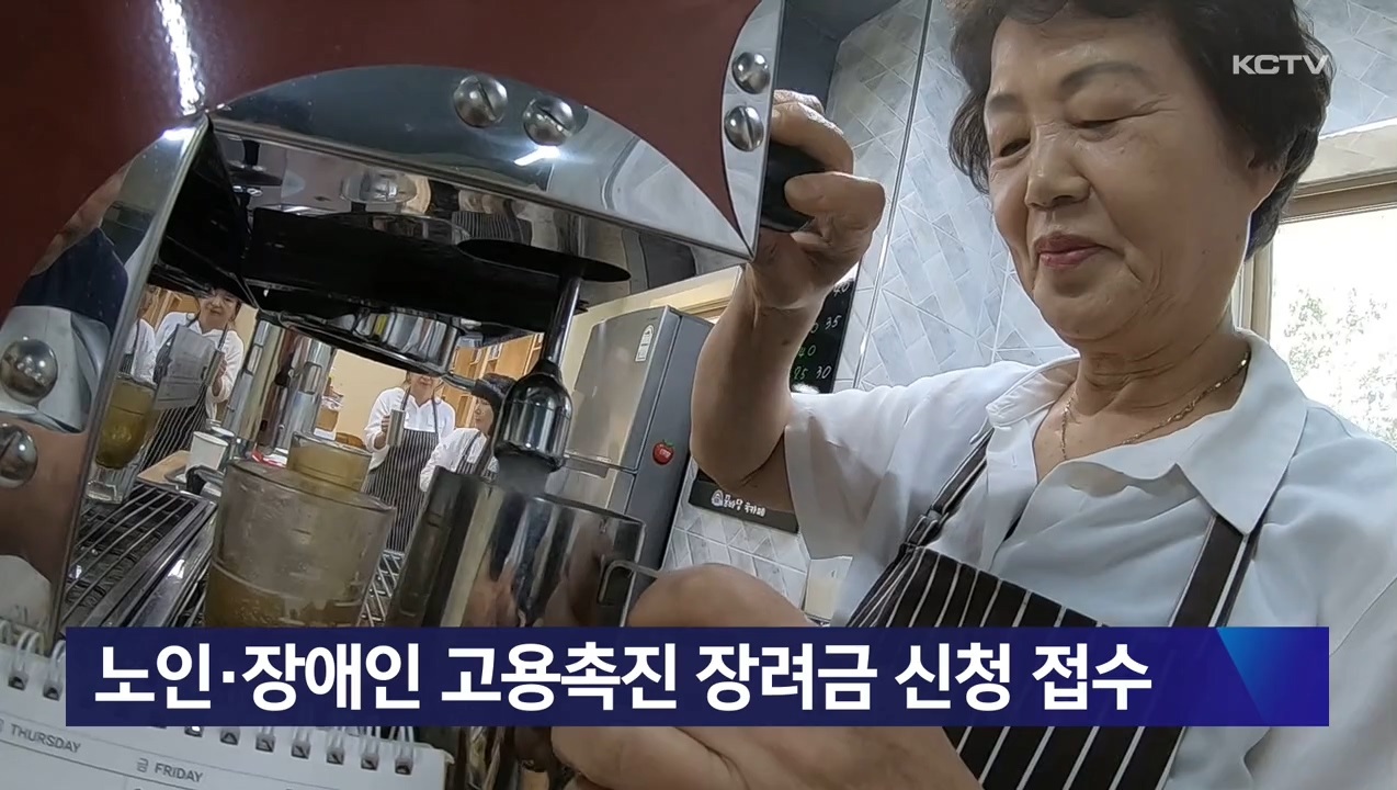 KCTV News7