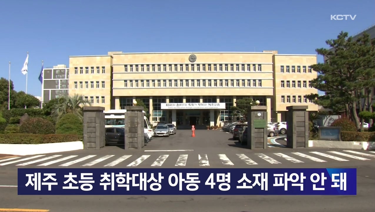 KCTV News7