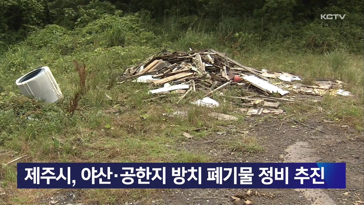 KCTV News7