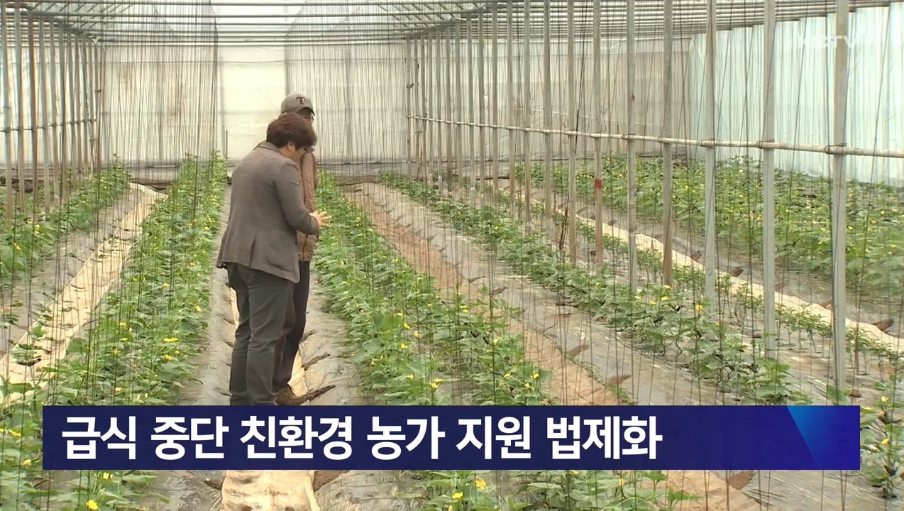 KCTV News7
