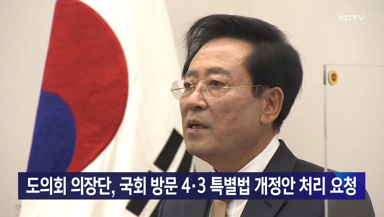 KCTV News7