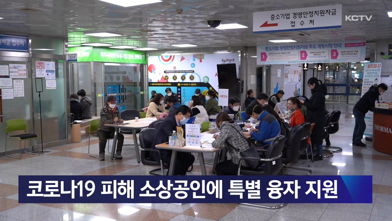 KCTV News7