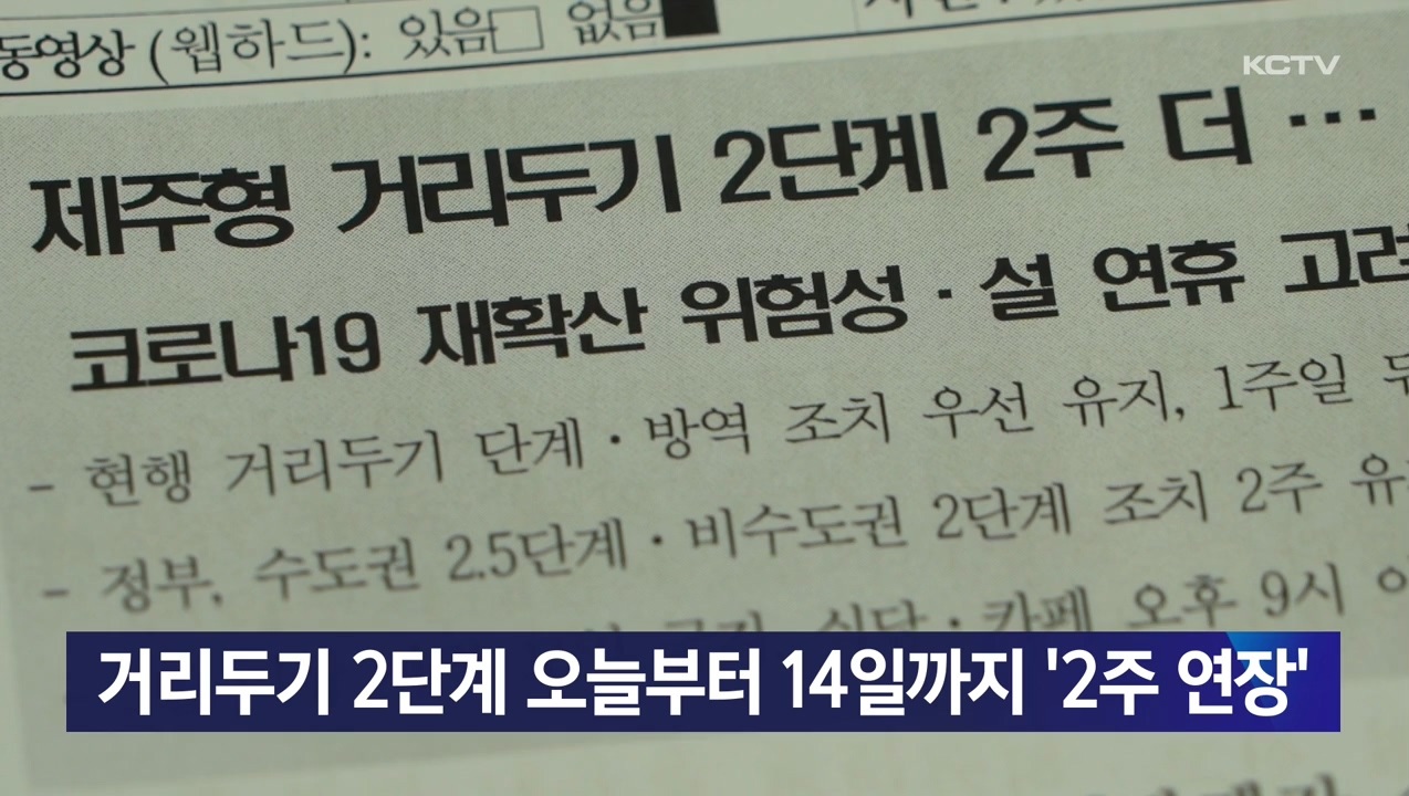 KCTV News7
