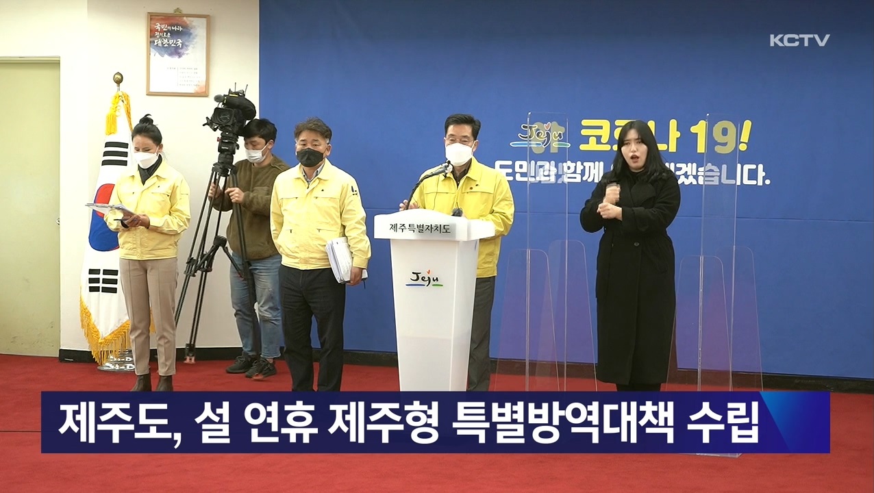 KCTV News7