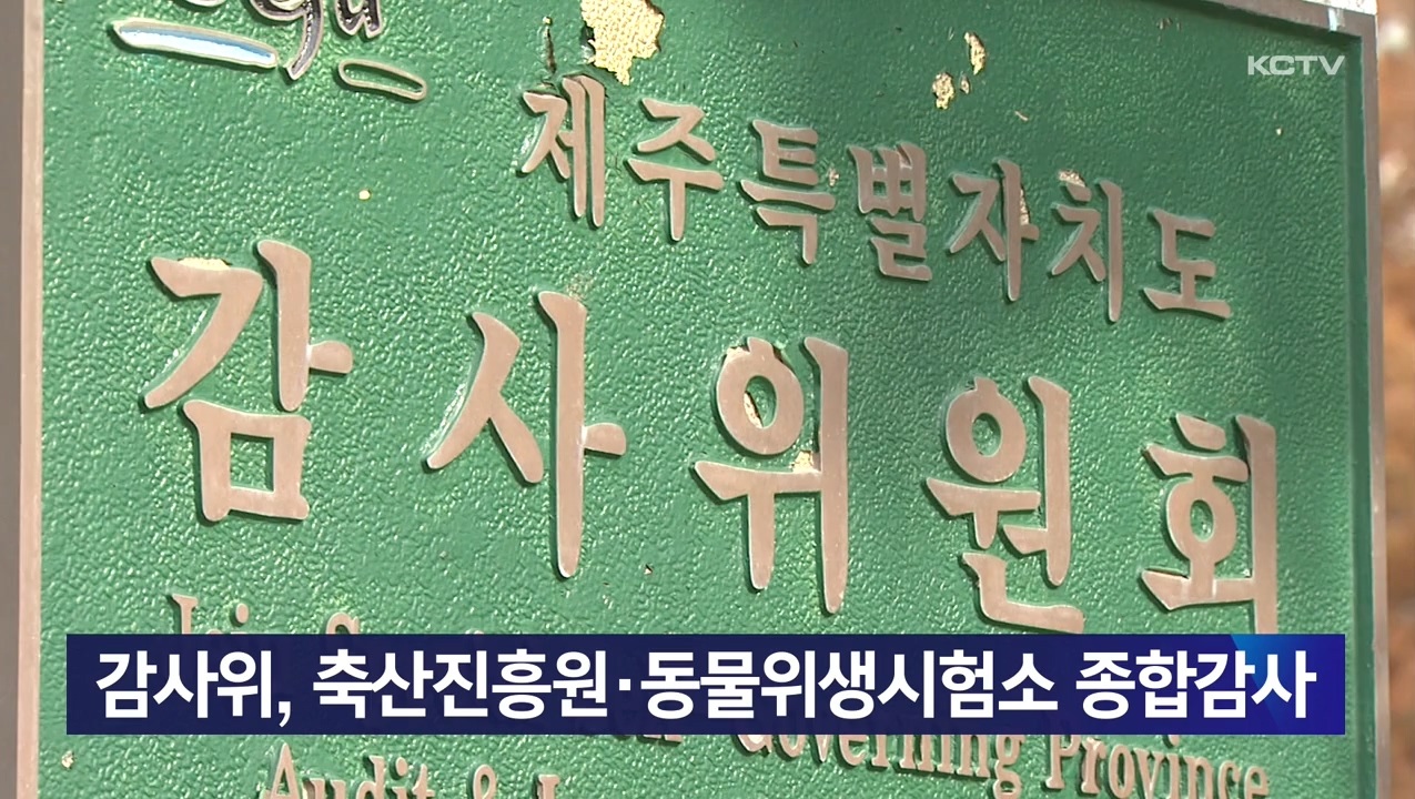KCTV News7
