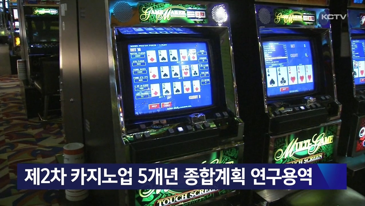 KCTV News7