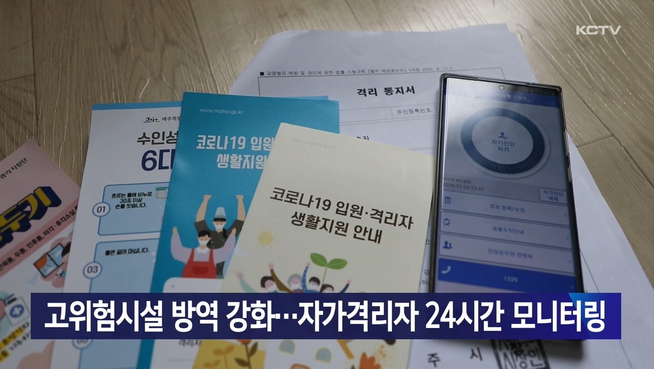 KCTV News7
