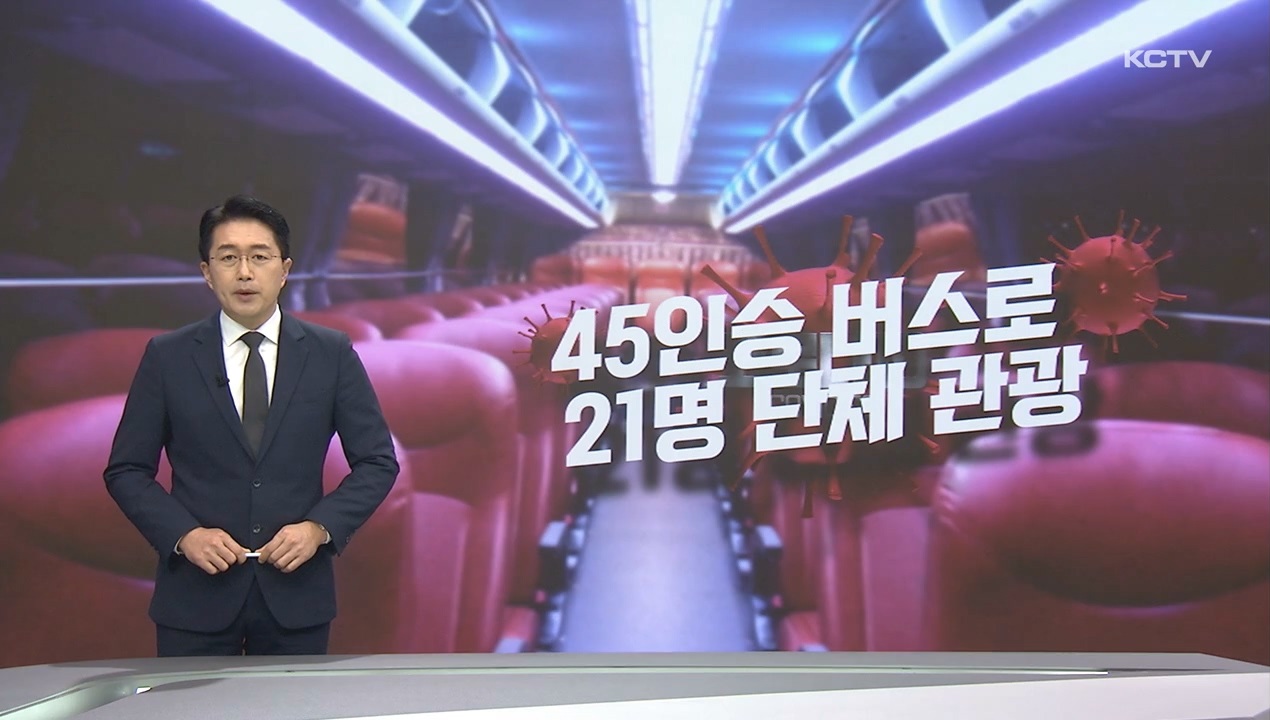 KCTV News7