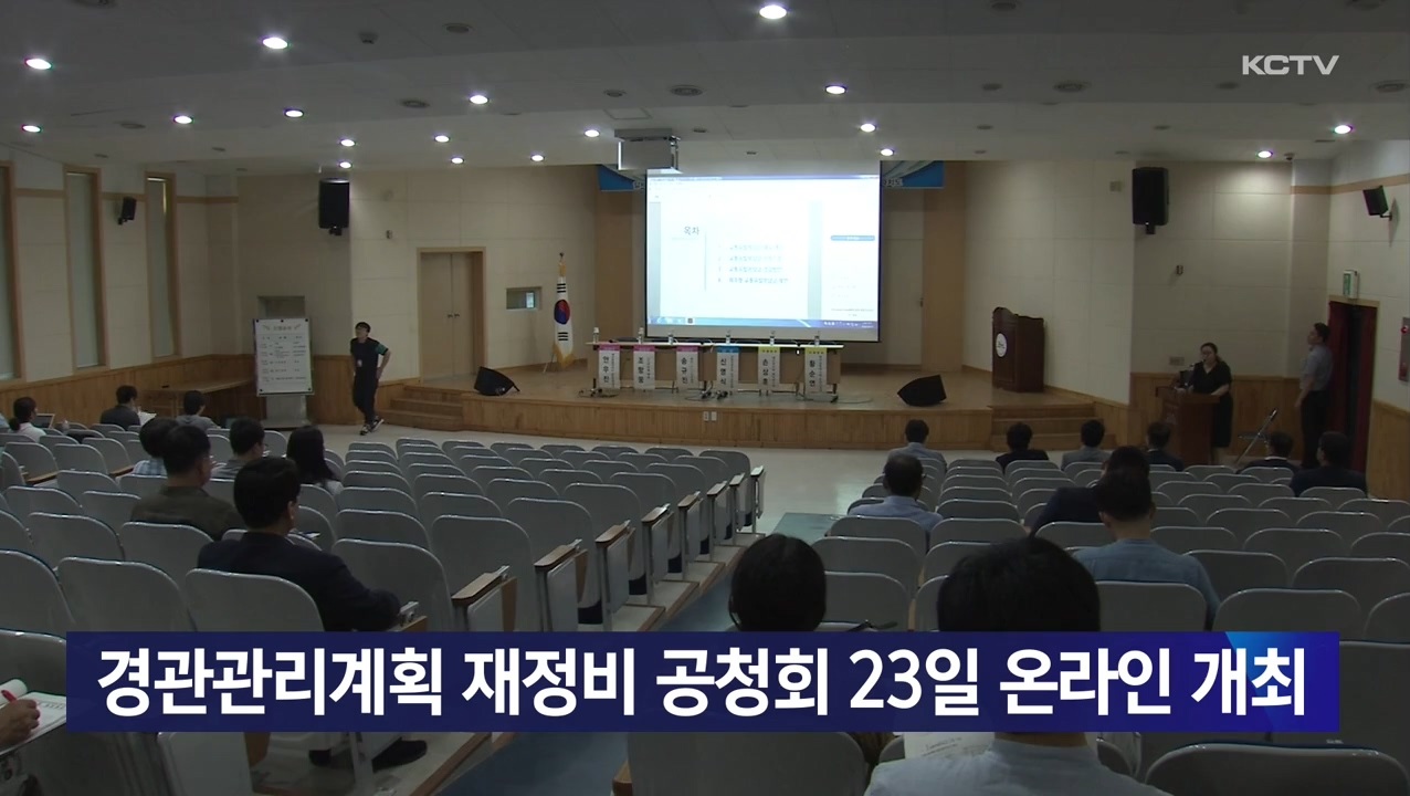KCTV News7