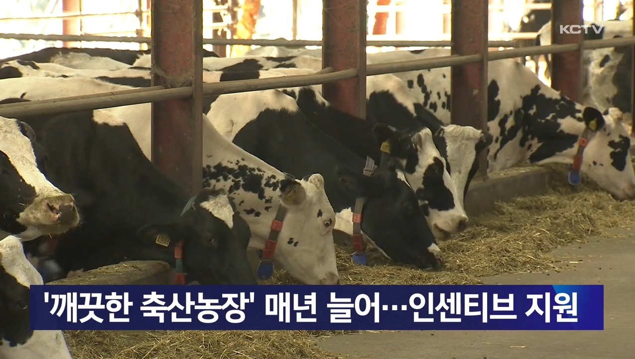 KCTV News7