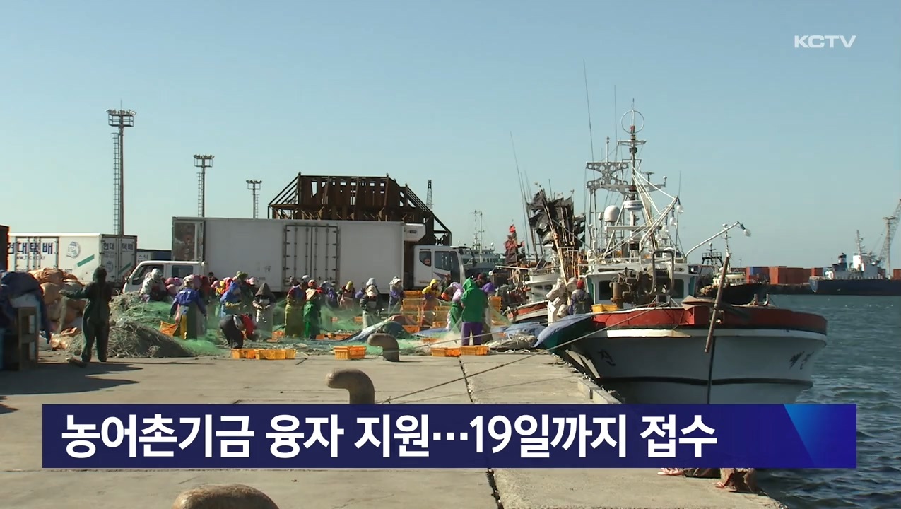 KCTV News7