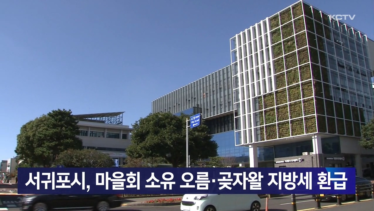 KCTV News7