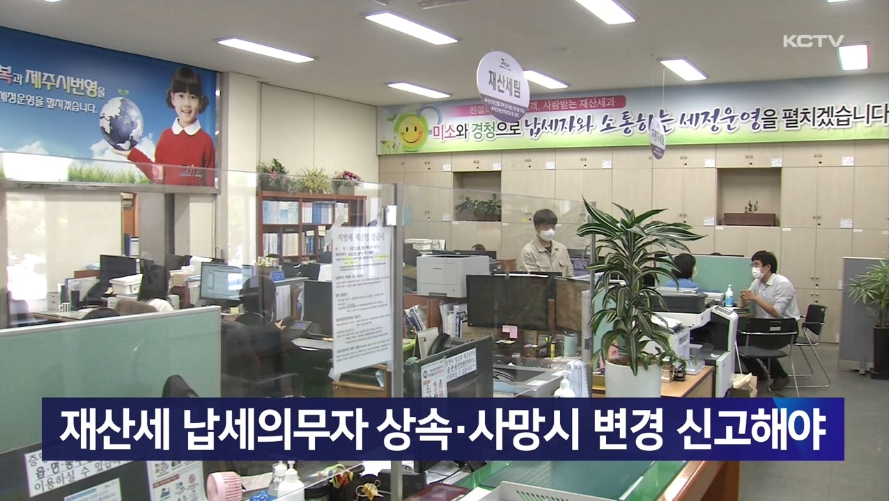 KCTV News7