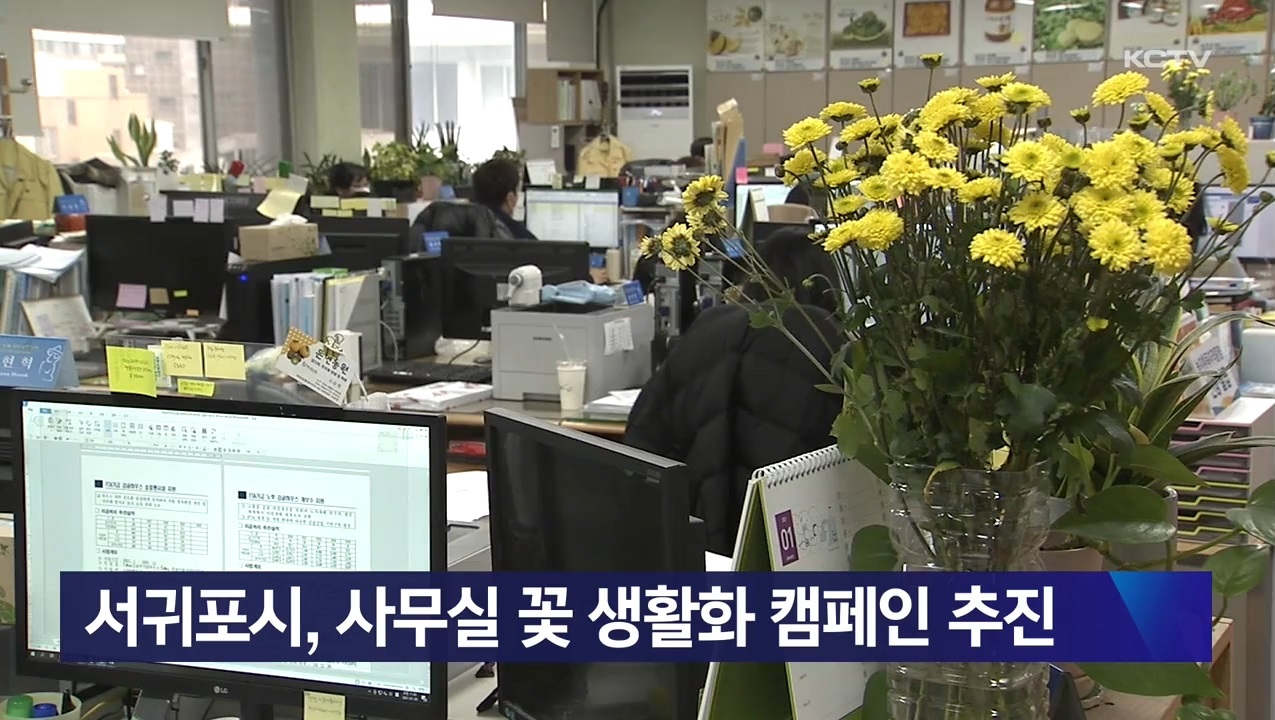 KCTV News7