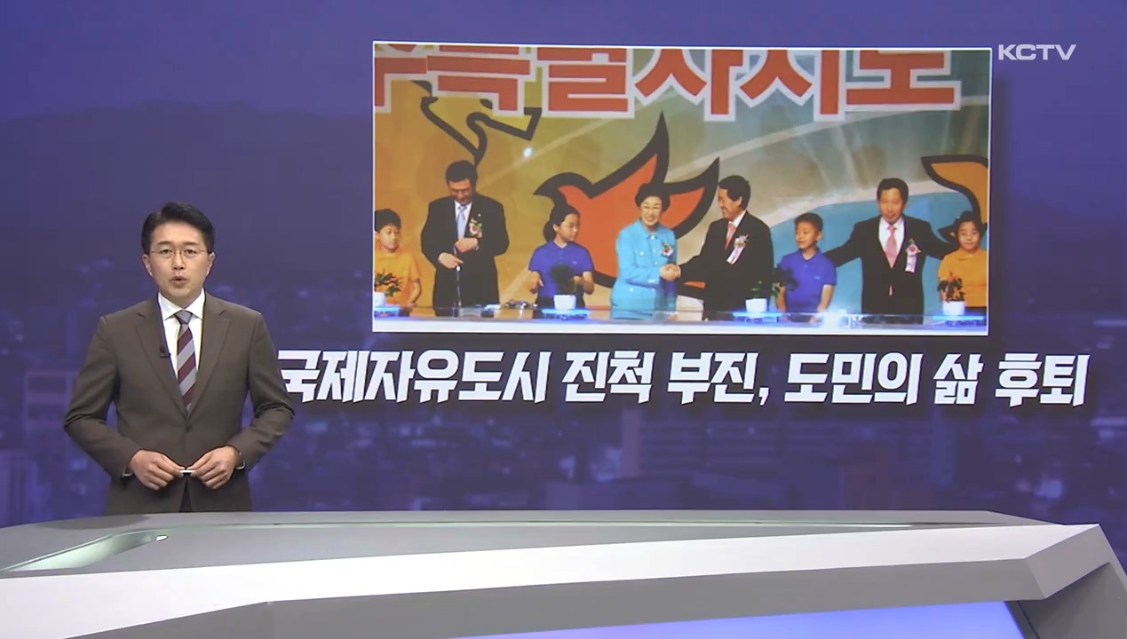 KCTV News7