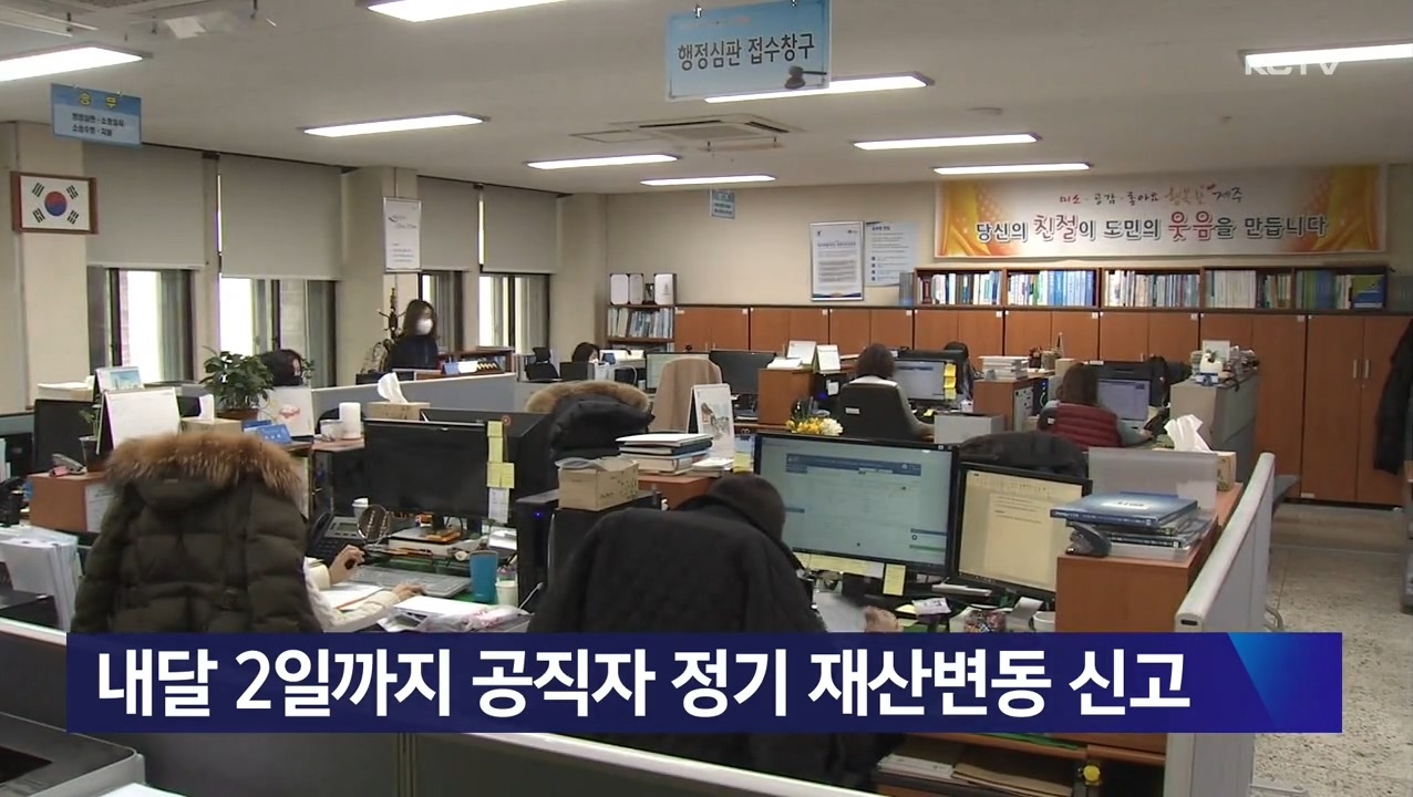 KCTV News7