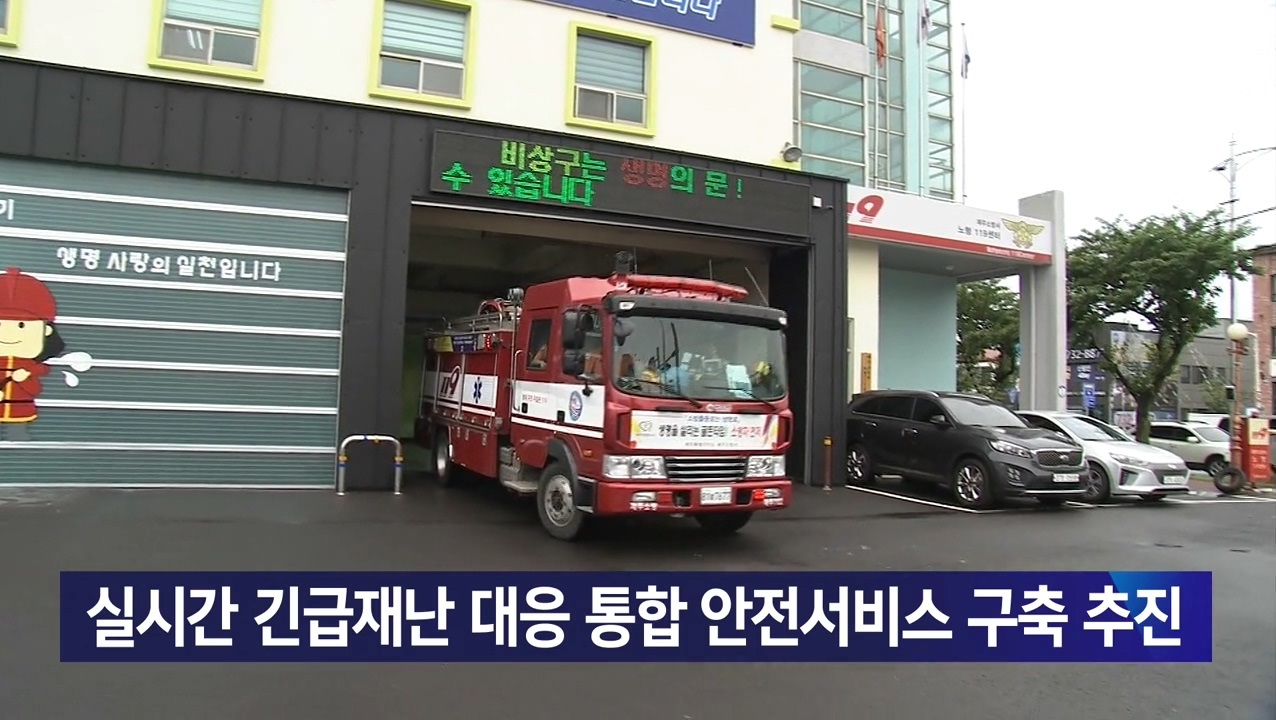 KCTV News7