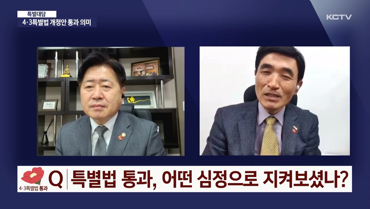 KCTV News7