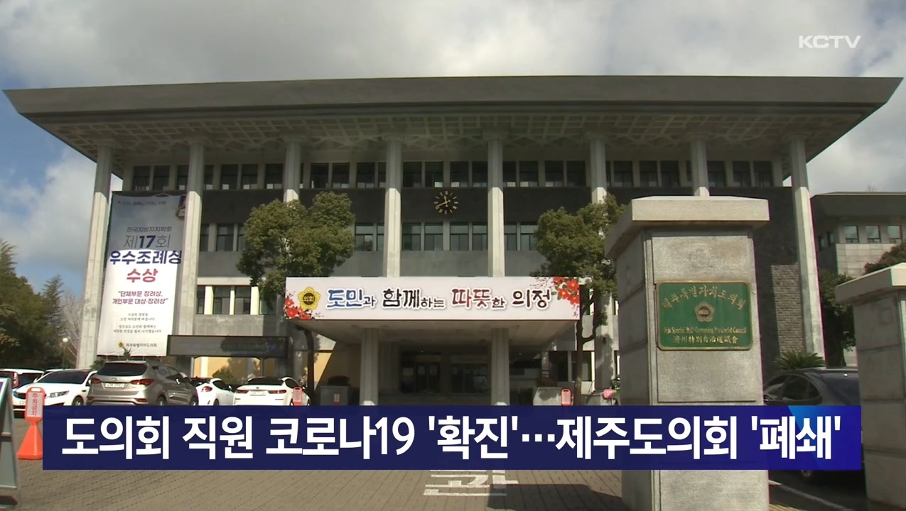 KCTV News7