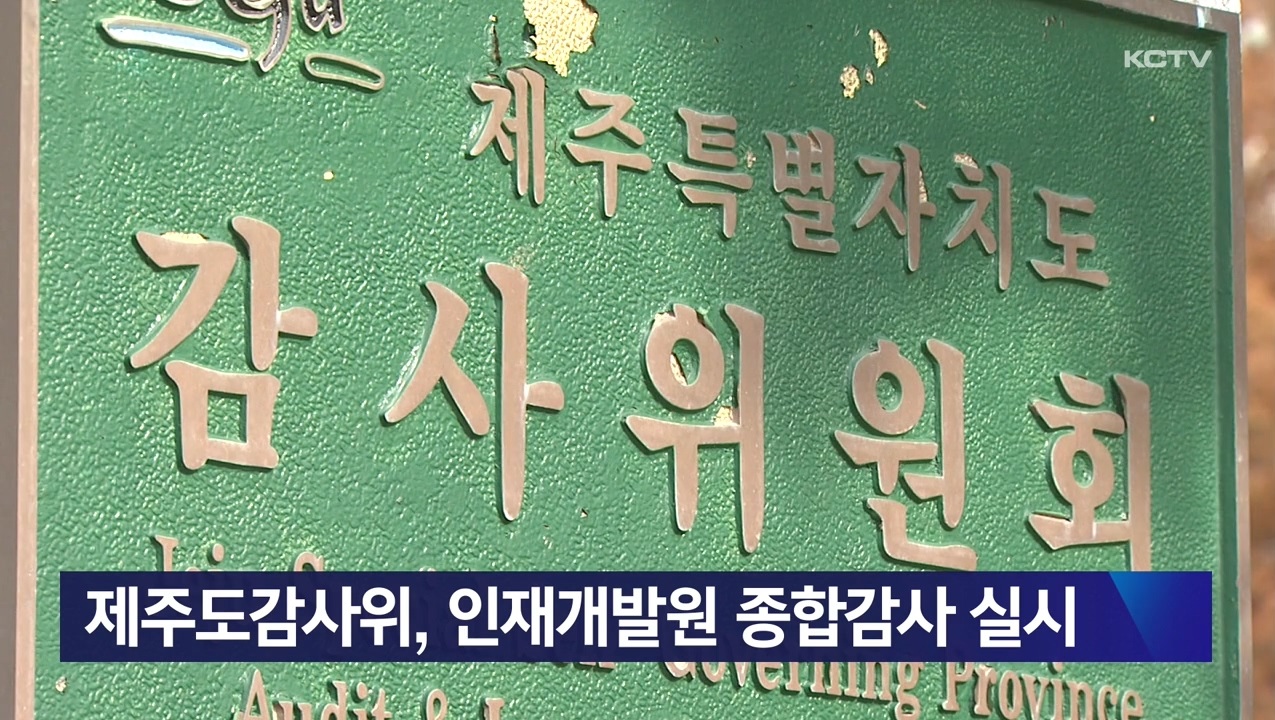 KCTV News7