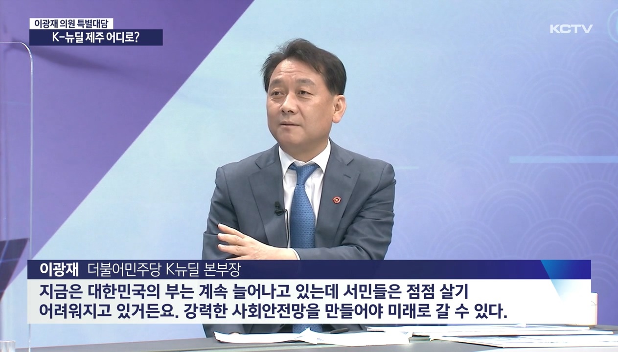 KCTV News7