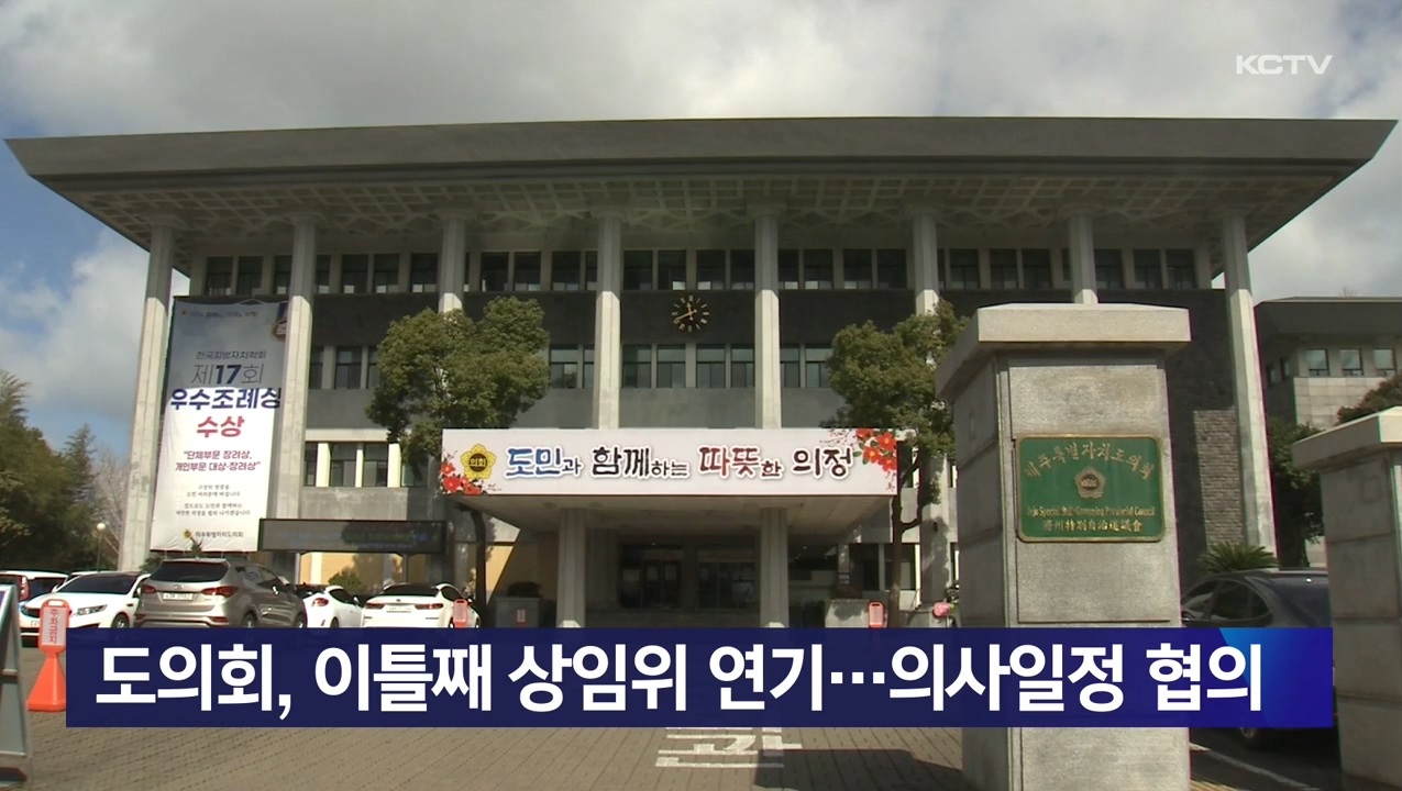 KCTV News7