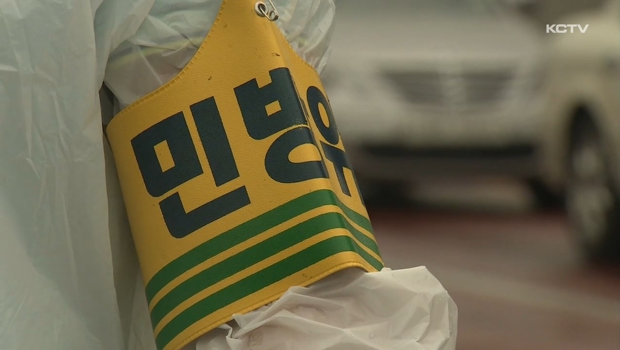 KCTV News7