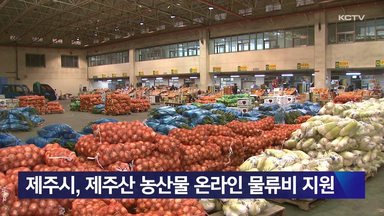 KCTV News7