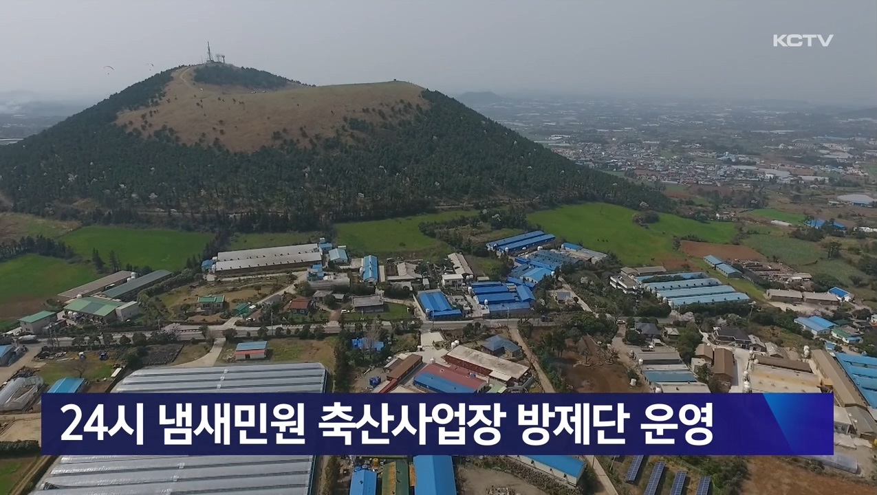 KCTV News7