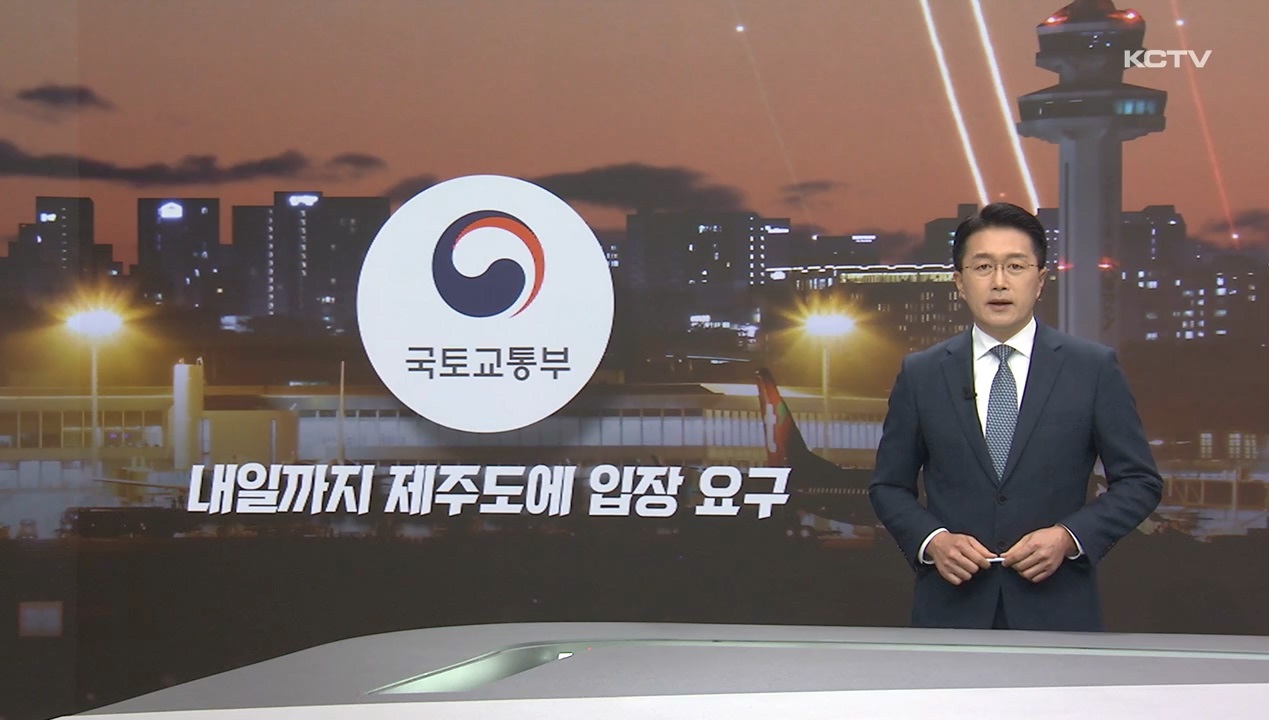 KCTV News7