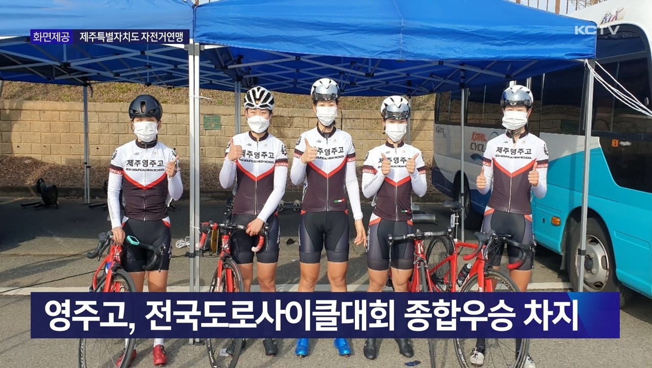 KCTV News7