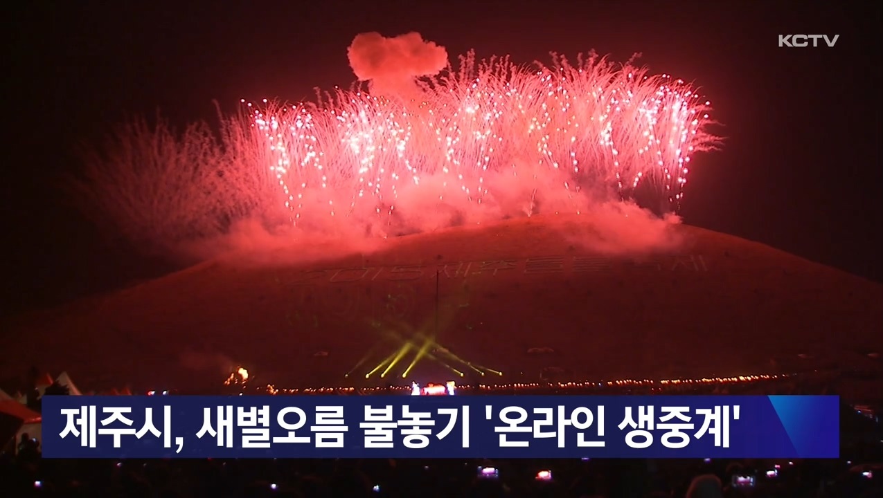 KCTV News7