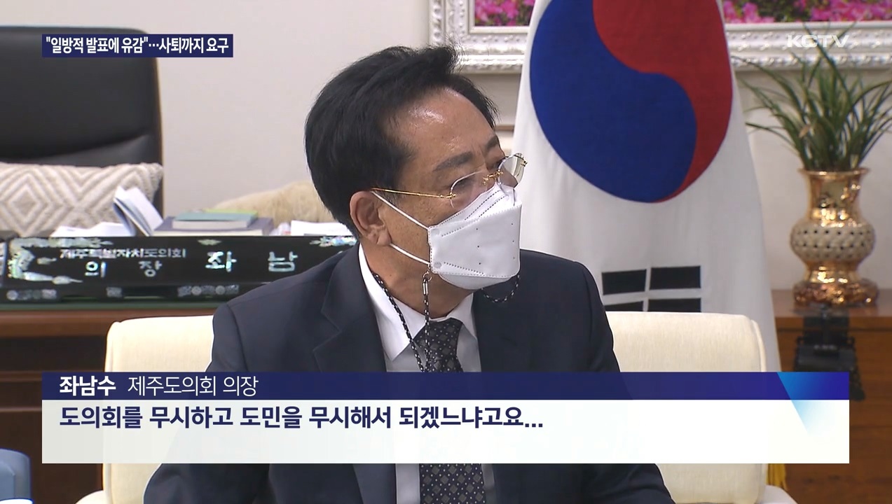 KCTV News7