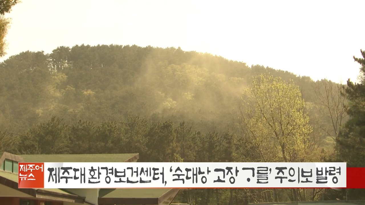 KCTV News7