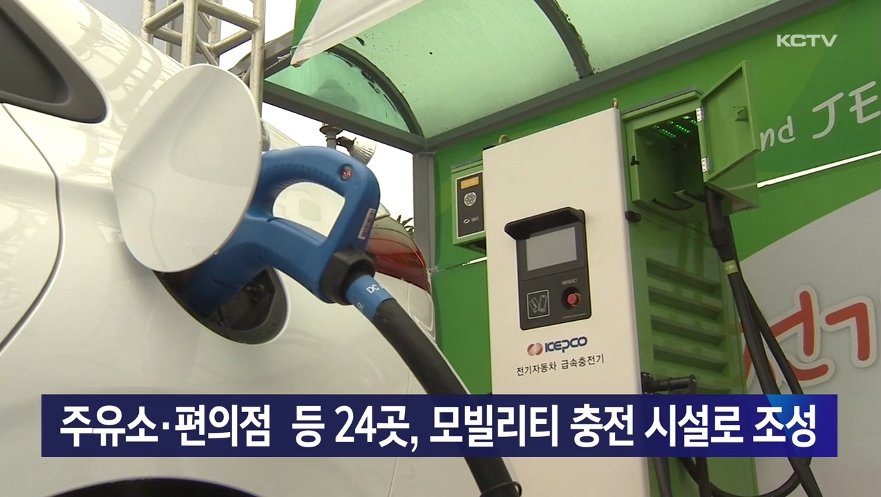 KCTV News7