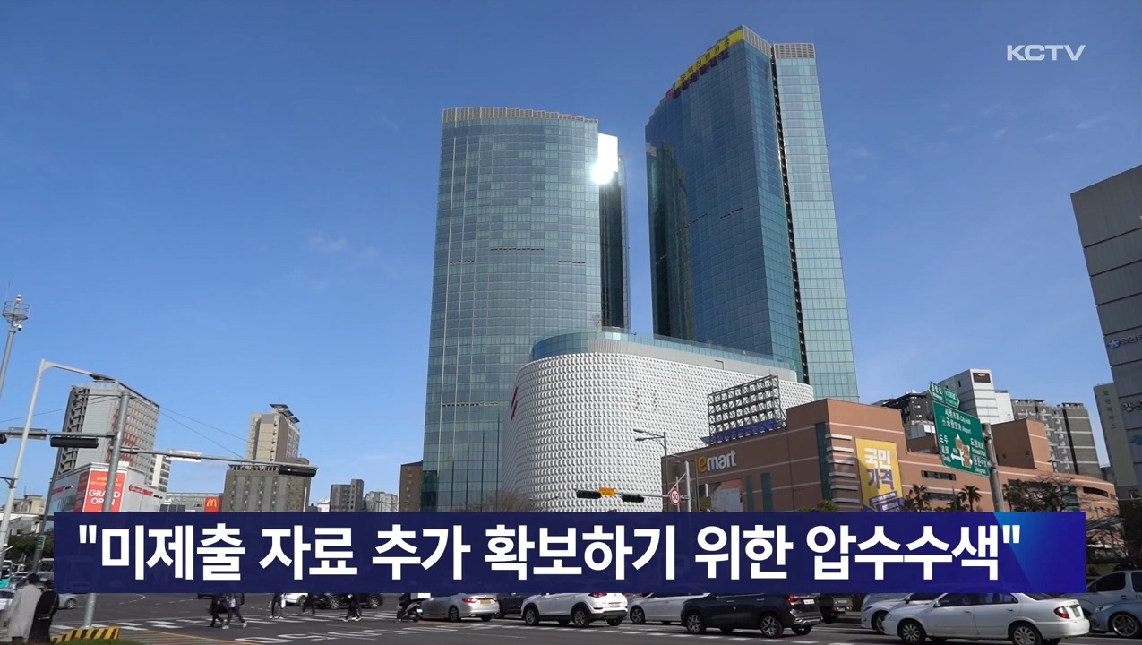 KCTV News7