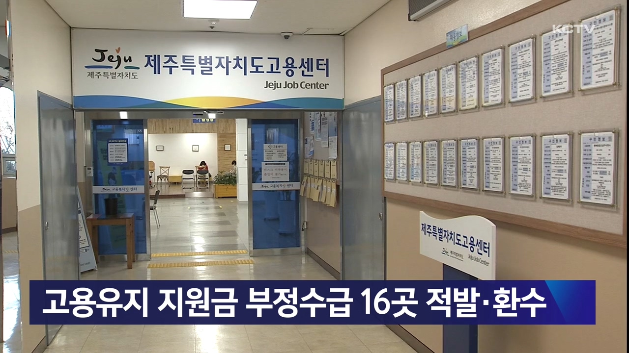 KCTV News7