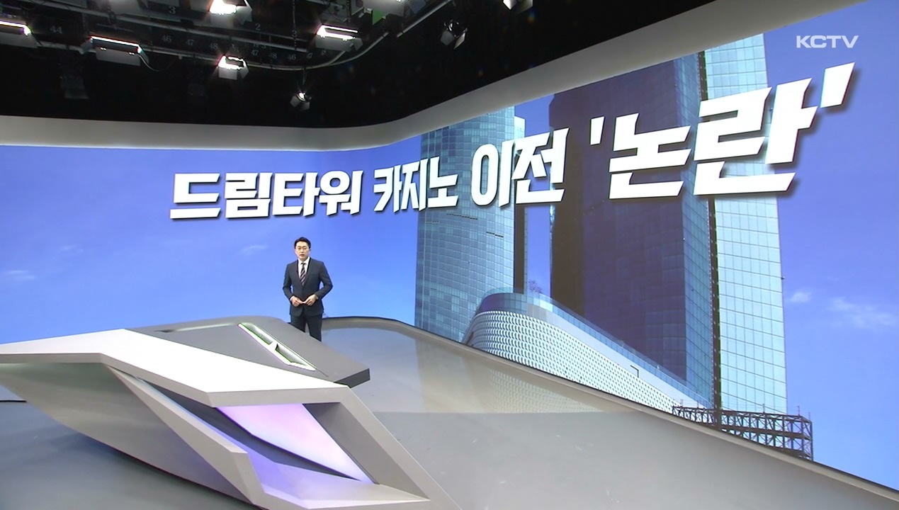 KCTV News7